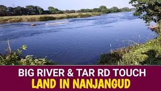 1.28 Acre Big River Facing & Tar Road Touch Land For Sale | Nanjangud