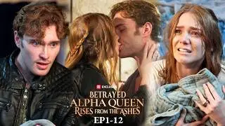 Betrayed Alpha Queen Rises from the Ashes EP1-12 | New Release | ReelShort