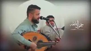 أراك طروبا  حمود السمة
