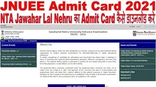 How to download JNU admit card 2021 JNUEE admit card kaise download Kare 2021