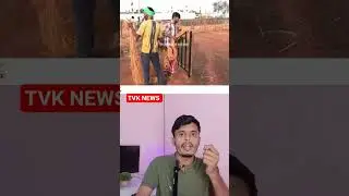 🔴TVK Erode meeting updates| #tvk | #shorts | informative Diary