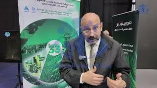 معرض الإنتاج الوطني : ملتقى حول إستراتيجية ومعايير الإرتقاء بالمنتوج الجزائري في الأسواق الدولية