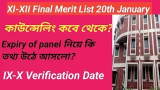 XI-XII Final Merit List 20th January|Expiry of panel update|IX-X Verification Date|Itihas Alochonai 