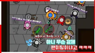 서밥에서 저격 풀면 이렇게 됩니다....ㄹㅇ