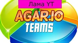 Agar,io gameplay Team Лама YT