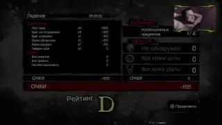 СТЭЭЭЭЛС! [Aragami: Nightfall] - Полное прохождение