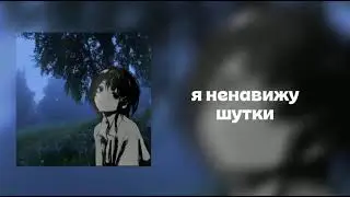 overtonight- mirrors demo [ПЕРЕВОД НА РУССКИЙ] lyric video 