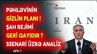 Pəhləvinin GİZLİN PLANI! - Şah rejimi geri qayıdır? - Ekspertdən SSENARİ ÜZRƏ ANALİZ...