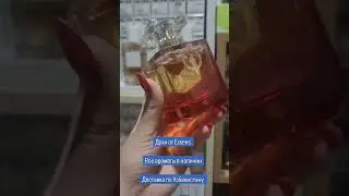 все ароматы в наличии, доставка каждый по регионам, +998940644906 #aroma #perfume #essens #духи #e