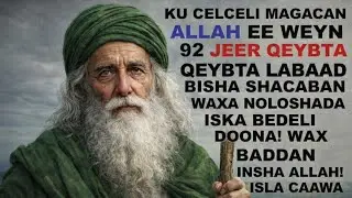 KU CELCELI MAGACAN 92 JEER! QEYBTA LABAAD AMA NISKA LABAAD EE SHACBAAN, KADIBNA ARAG SIDA ALLAH NOLO