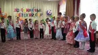 Выпускной в детском саду №33 