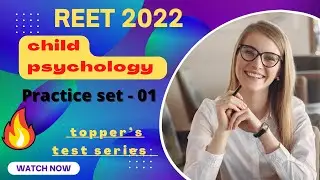 Child Psychology for Reet 2022 Practice set 01