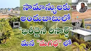 Resort Tour in Magadha | Villa Plots in Kadthal - Future City | Budget Friendly Plots in Kadthal