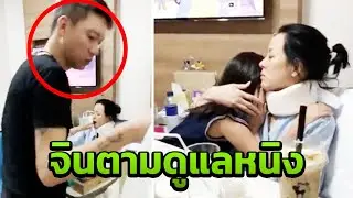 สามีดูแล หนิง ปณิตา ไม่ห่าง มะตูม หลุดแซวให้ไปเคลียร์กันก่อน | Thairath online