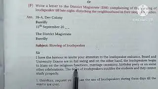 A letter To D M complaining of the loudspeaker CLASS 12th