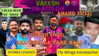 CRICKET| 1 LAKH PALAZO CUP,ELIMINATOR Jishnu 53(23) ,5 ഓവറിൽ 85 chase ചെയ്യാൻ Anil palakad🔥🔥🔥
