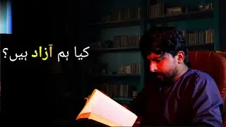 Why Freedom matters | Pakistan Independence day 2025