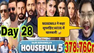 HOUSEFULL 5 DAY 28 COLLECTION | BOX OFFICE PREDICTION | HOUSEFULL 5 OFFICIAL COLLECTION DAY 27 TOTAL