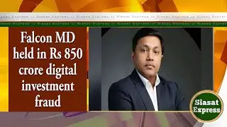 Falcon MD held in Rs 850 crore digital investment fraud | Siasat Express @ 04pm | 06-Jan-2026