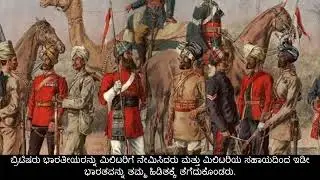 Karnataka State 03 Police System-Kannada