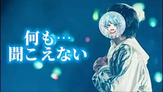 【いれいす 切り抜き】何も聞こえない中歌った…いむくんに起きたライブトラブル