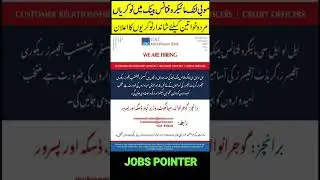 Microfinance Bank Jobs