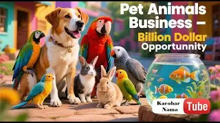 Pet Business Ideas 2025 - Home Pet Business Ideas Hindi/Urdu #PetBusiness #VillageBusiness