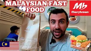 ВПЕРВЫЕ пробую МАЛАЗИЙСКИЙ фастфуд 🇲🇾 MARRYBROWN 🇲🇾 ВКУСНО?!
