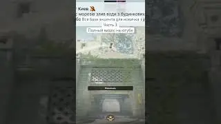 Полный видос в профиле. Часть 3 #xapvest #cs2 #ancient #эншент #faceitlvl10 #faceit #кс2