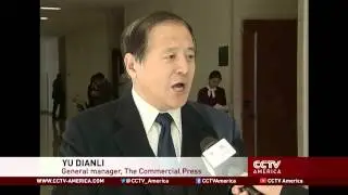 Chinese vote on the buzziest words in 2014