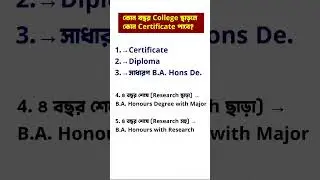 Different Types of Certificates Provided under Calcutta University