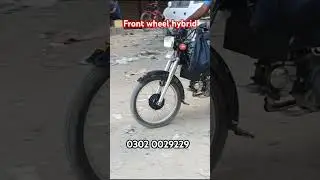 hybrid bike. #youtubeshorts #ebike #conversion #electricvehicle