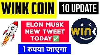 Wink Coin News Today 🔥 wink coin prediction hindi | wink coin update | wink coin latest news