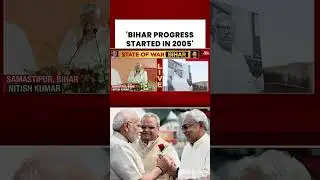 Bihar CM Nitish Kumar Highlights Bihar Development Journey Starting From 2005 #pmmodi #biharpolls