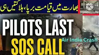 Air India Tragedy &ndash; Real Footage & Eyewitness Accounts #breakingnews #airindiacrash #eeshedhaa #fyp