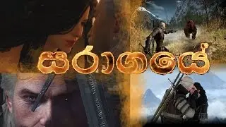 Saragaye by Sanuka  Witcher 3 Sinhala Music Video