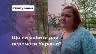 Вінничани розповіли, що роблять для перемоги України