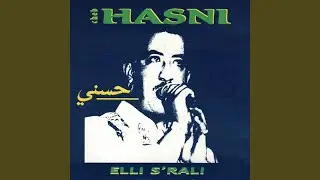 Elli s'rali