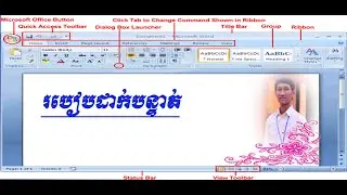 ## How to make number line