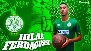 هلال فردوسي 2024 : 
