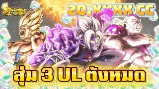 I've been randomly drawing 3UL gachapon until I can't stand dialysis anymore | Dragon Ball Legend...