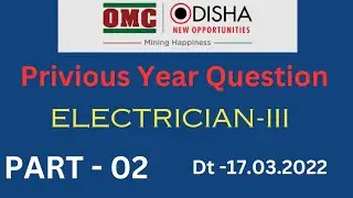 OMC PYQ - 2022 || OMC ELECTRICIAN-III PYQ || Privious Year Question || For Electrician Students ||