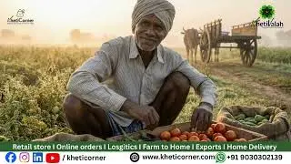 KhetiCorner : #03 Your One-Stop Farm Produce Marketplace, Online & Offline! Farm Produce| KhetiValah