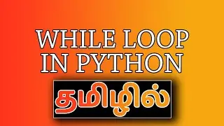 While loop in python