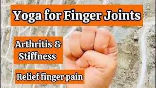 Yoga for Finger Joints | Finger Stiffness, Pain Relief | Fingers mobility & Flexibility |