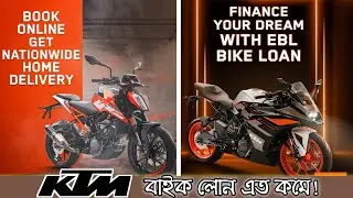 Buy Official KTM RC 125 & Duke 125 On EBL Bank Loan. KTM বাইকের ব্যাংক লোন || Black Panther Rider