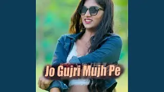Jo Gujri Mujh Pe