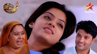 Diya Aur Baati Hum !! संध्या ने जन्मा जुड़वा बच्चा !!