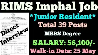 RIMS Imphal Recruitment 2021 | Central Govt Job Vacancy 2021 | Manipur Govt Jobs Notification 2021