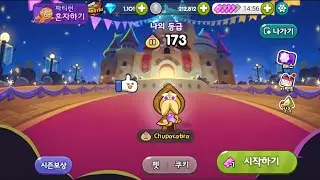 Party Run Gameplay 1 - Cookie Run Kakao